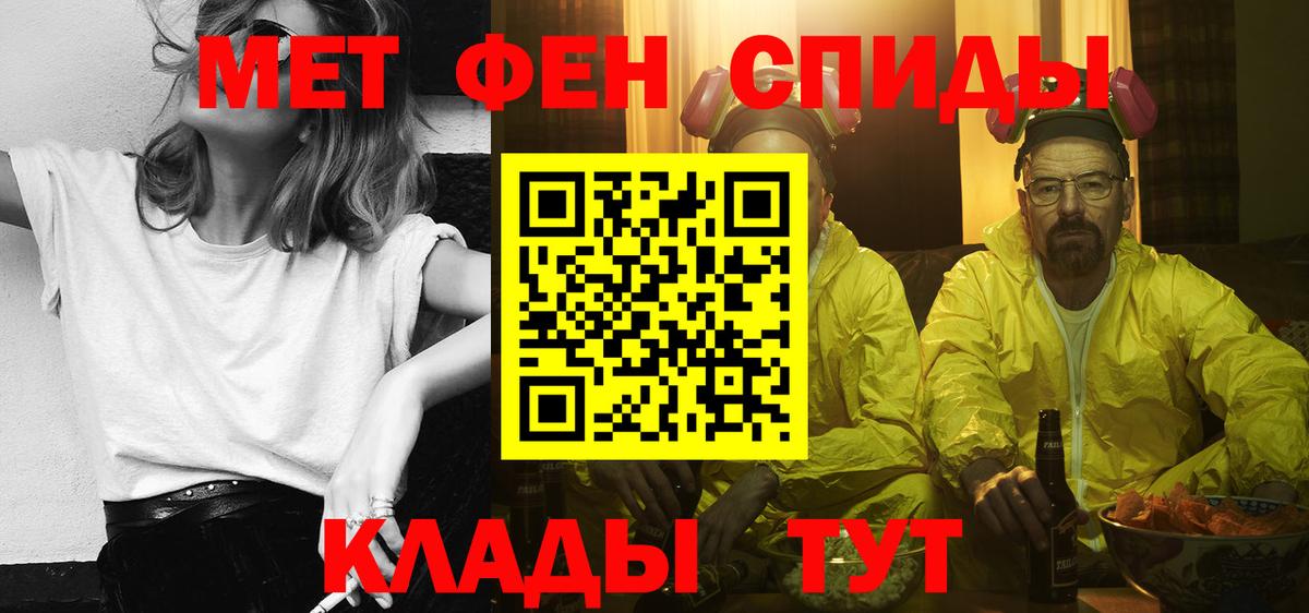 Кулебаки  Amphetamine 97%  Вход с VPN 