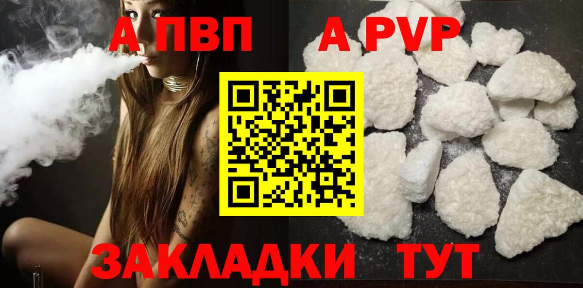Alpha-PVP СК Кулебаки
