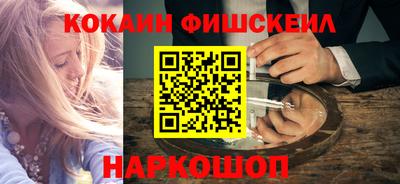 гидра Донецк