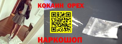 гидра Донецк