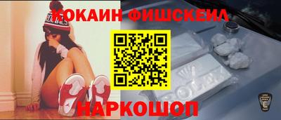 гидра Донецк