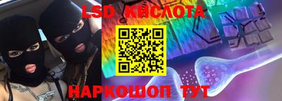 гидра Донецк