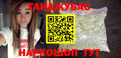 гидра Донецк