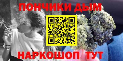 гидра Донецк