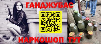 гидра Донецк