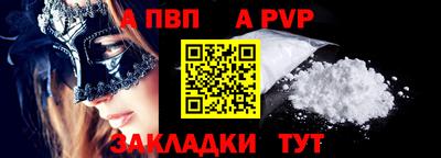 гидра Донецк