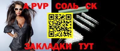 амфетамин Донской