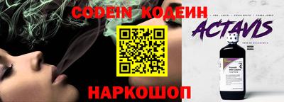 гидра Донецк
