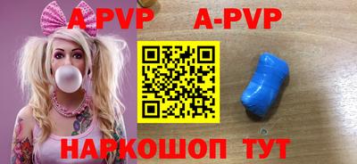 прущая мука Дубна
