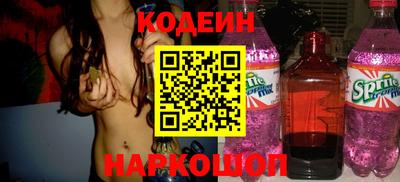 гидра Донецк