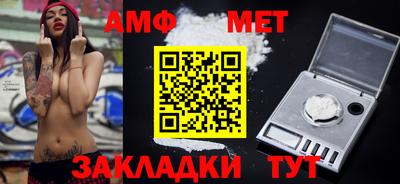 амфетамин Донской