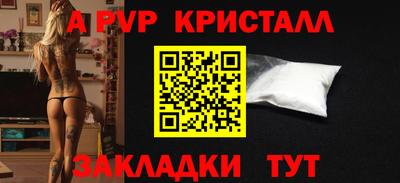 гидра Донецк