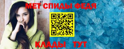 амфетамин Донской