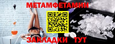 амфетамин Донской