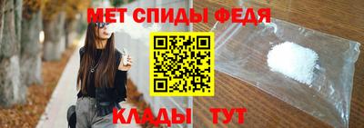 амфетамин Донской