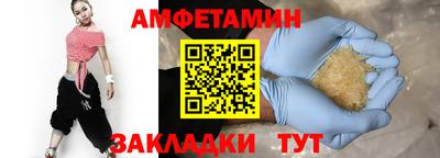 гидра Донецк