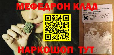 амфетамин Донской