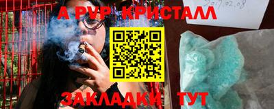 прущая мука Дубна