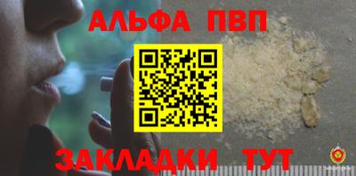 гидра Донецк