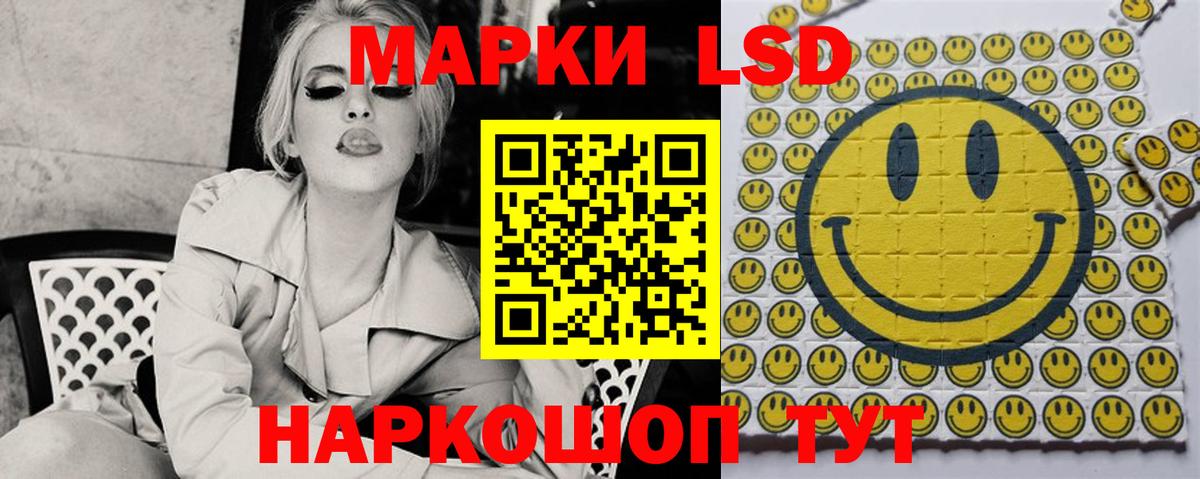 ЛСД экстази ecstasy Кулебаки