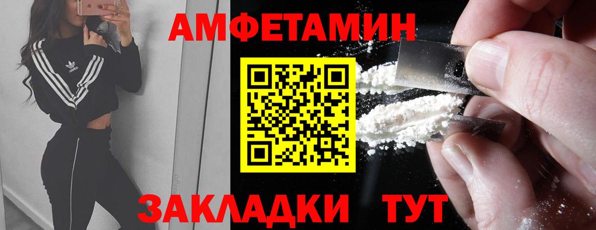 Метамфетамин мет  Вход с VPN  Метамфетамин мет  Кулебаки 