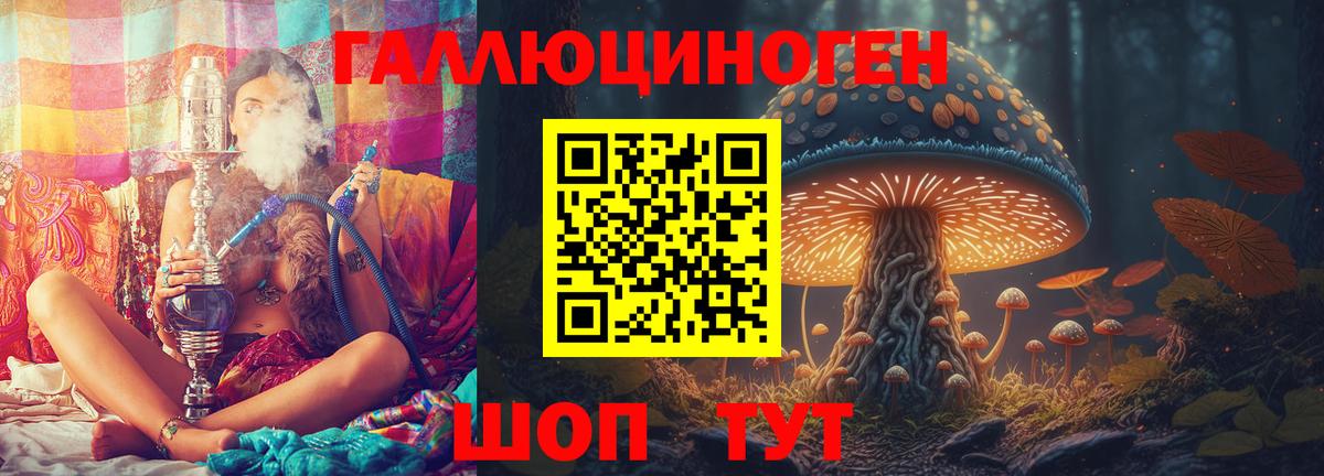 ТГК  Гашиш  АМФ   Кулебаки  Вход с VPN  COCAIN  Конопля  Меф кристаллы 