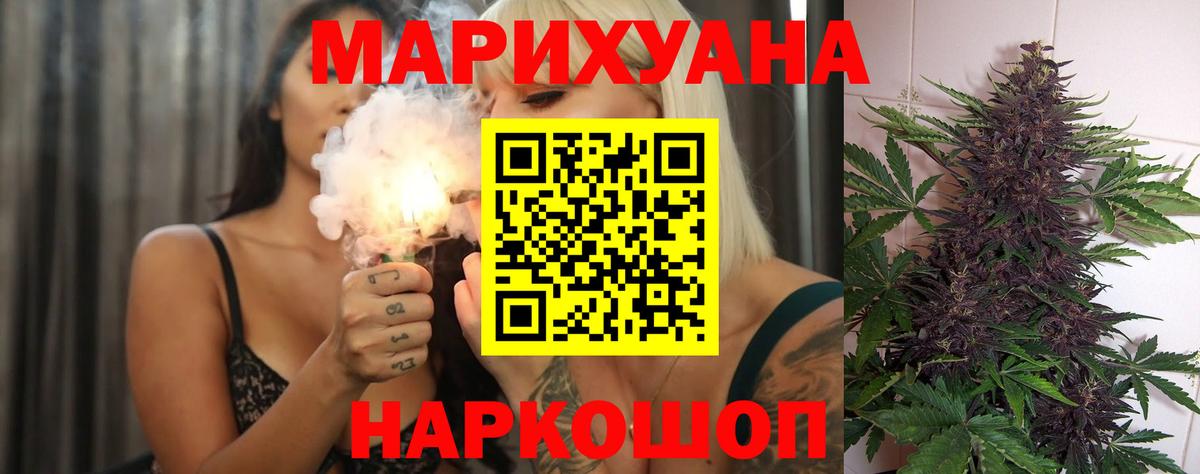 Кулебаки  Марихуана VHQ  Вход с VPN  Каннабис Ganja  Марихуана гибрид 