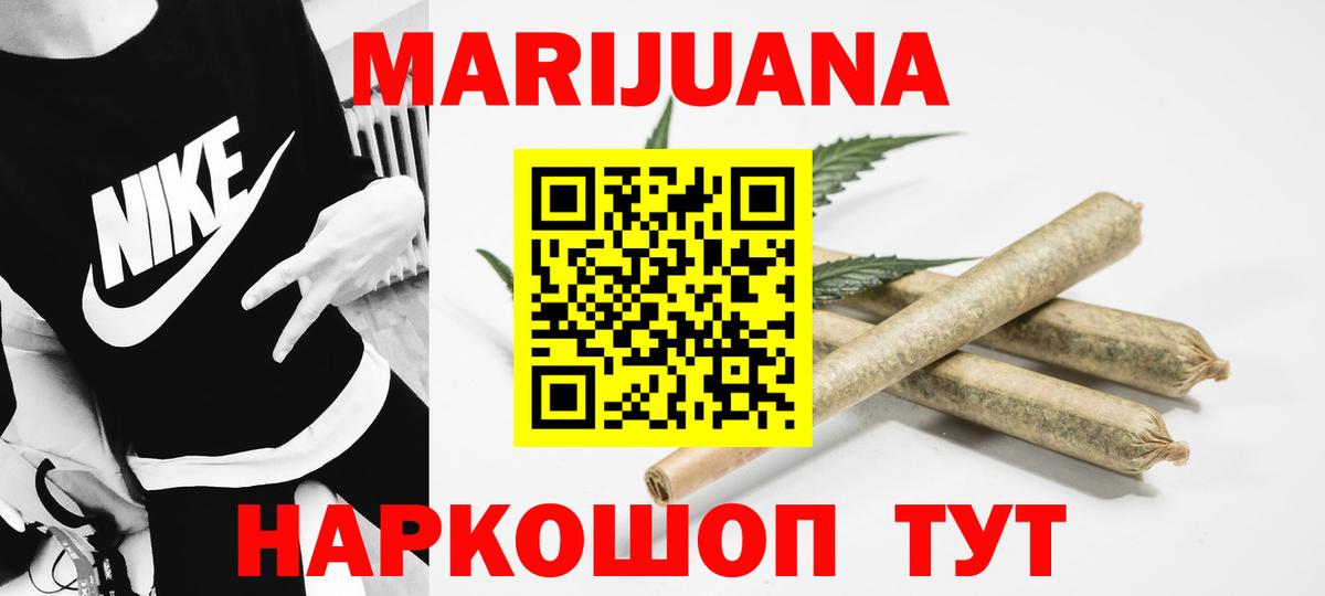 Бошки Шишки семена Кулебаки